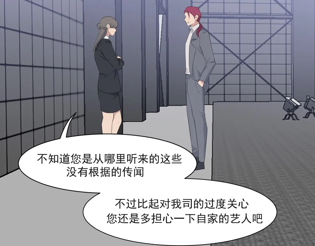 第五十四话 给我几分钟10