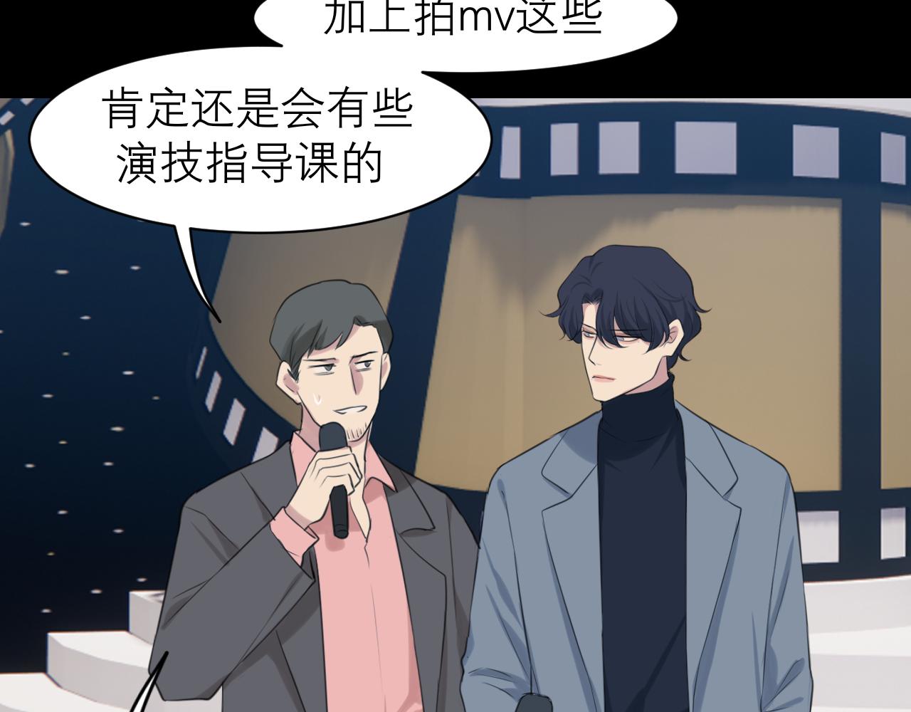 第四十七话 习惯99