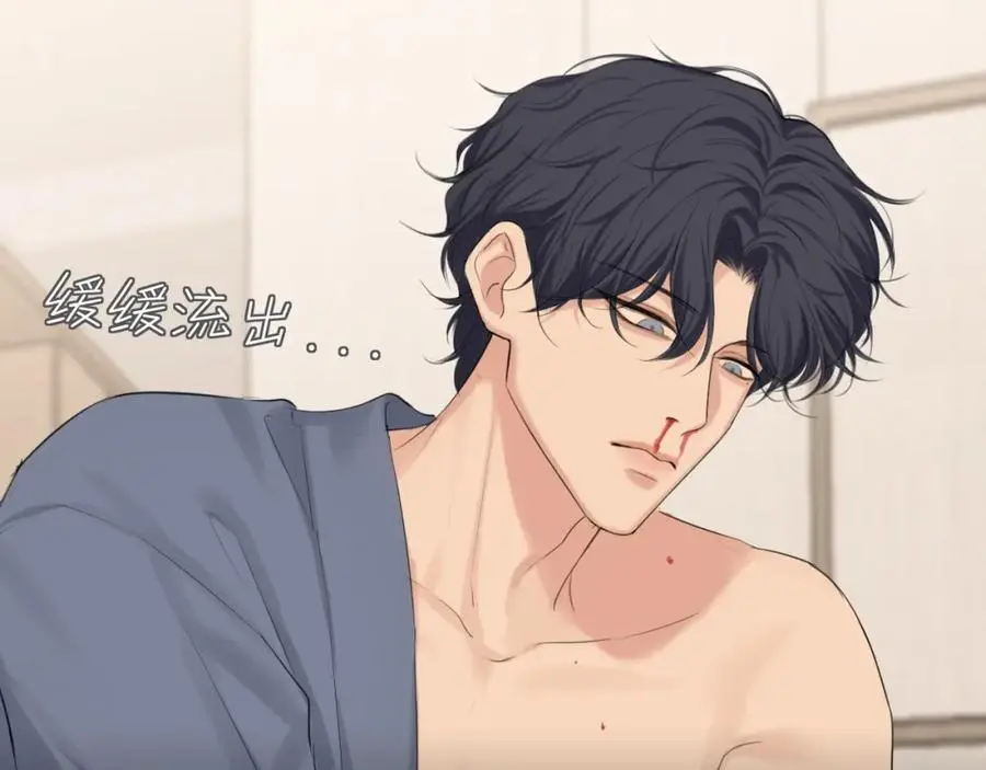 第75话 你别动，让我来！69