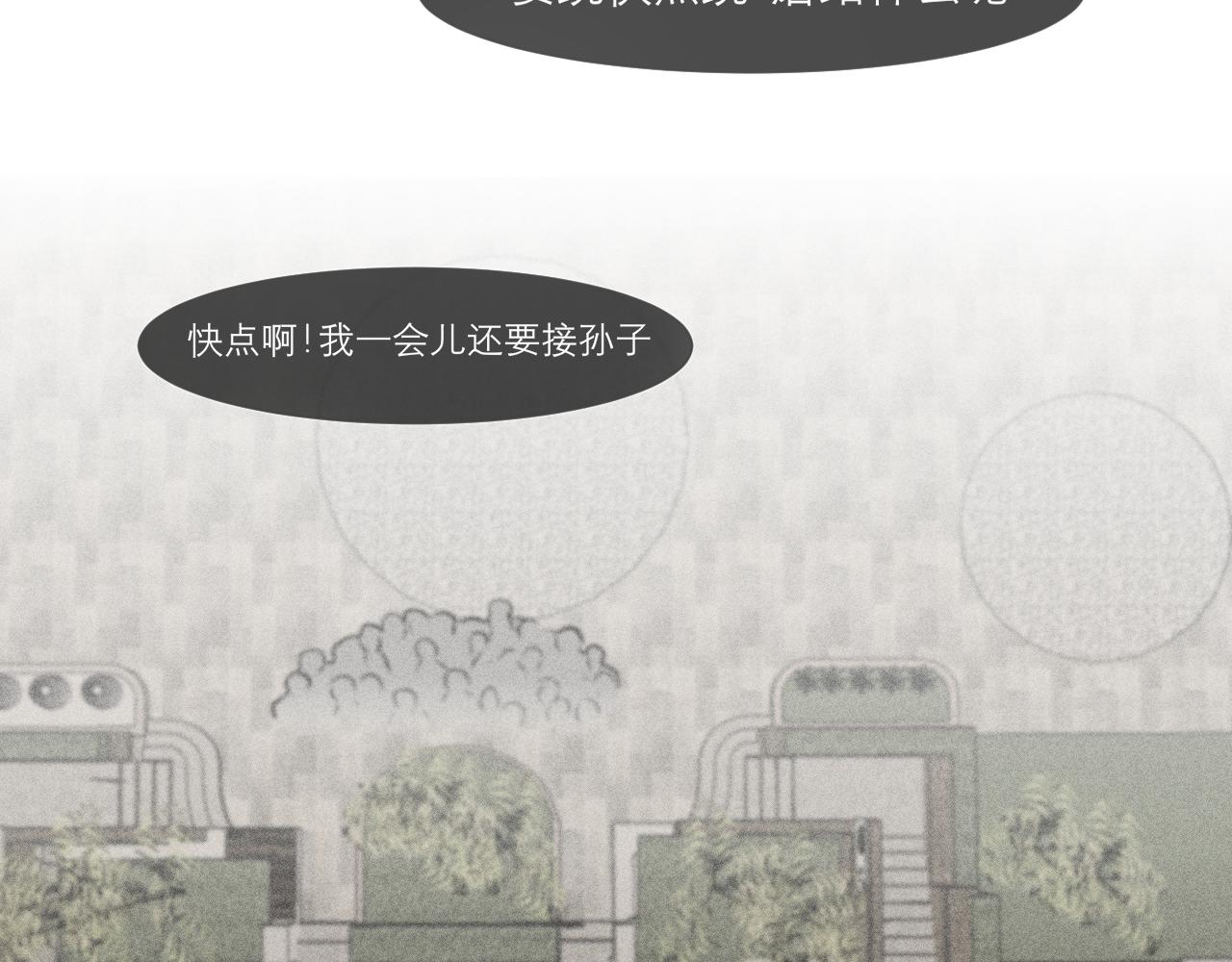 第三十五话 热水包治百病64