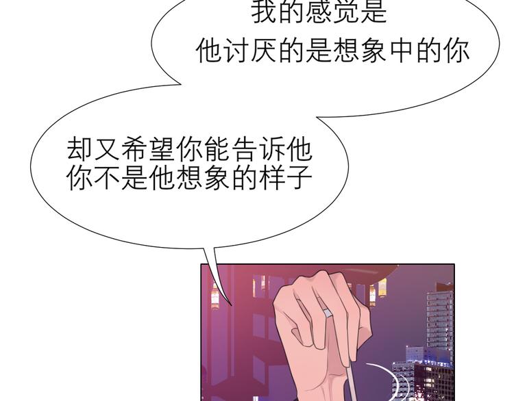 第八话 莫贪杯40