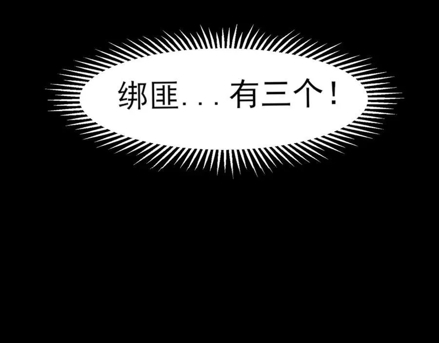 第77话 救星63