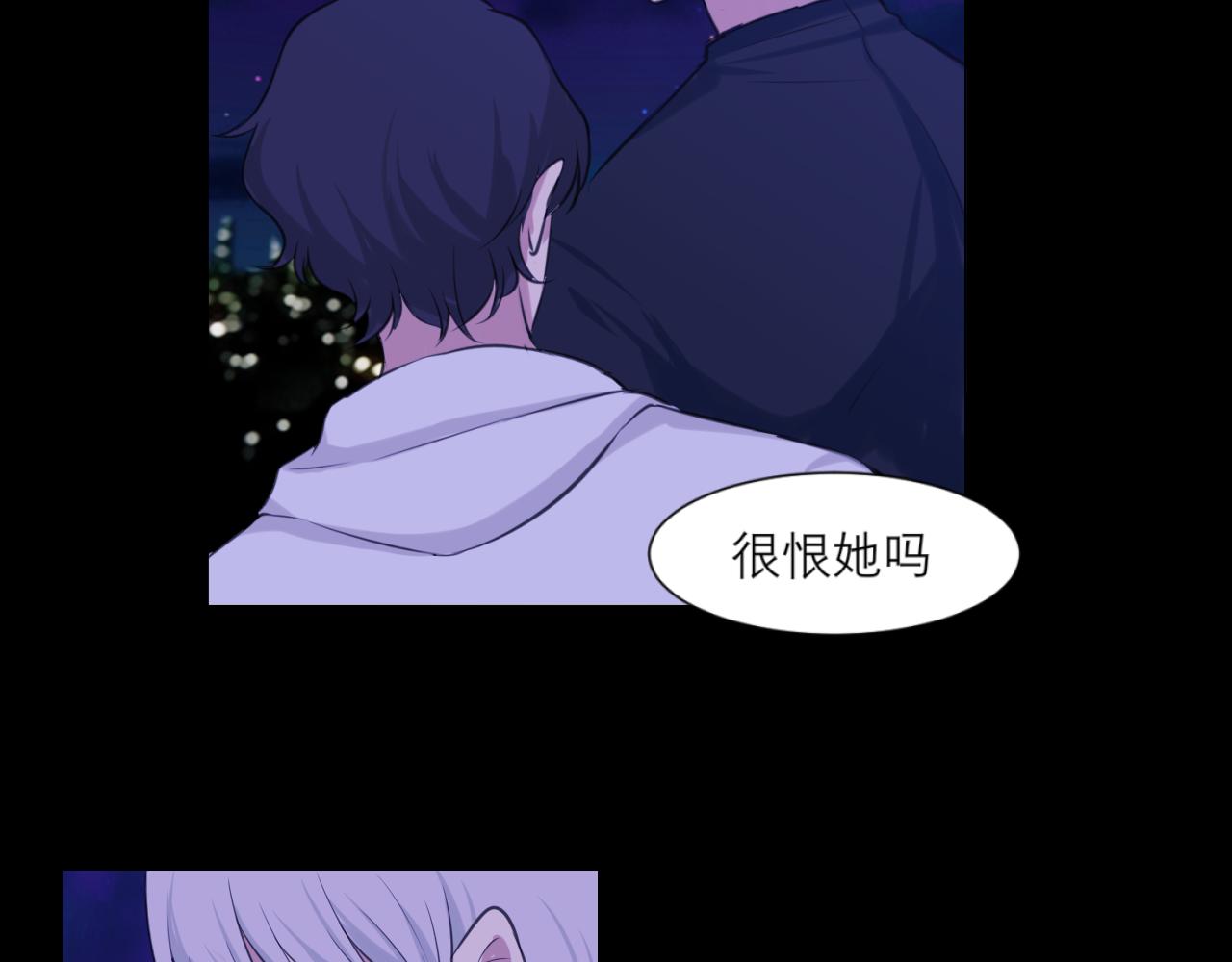 第四十五话 星夜之下76