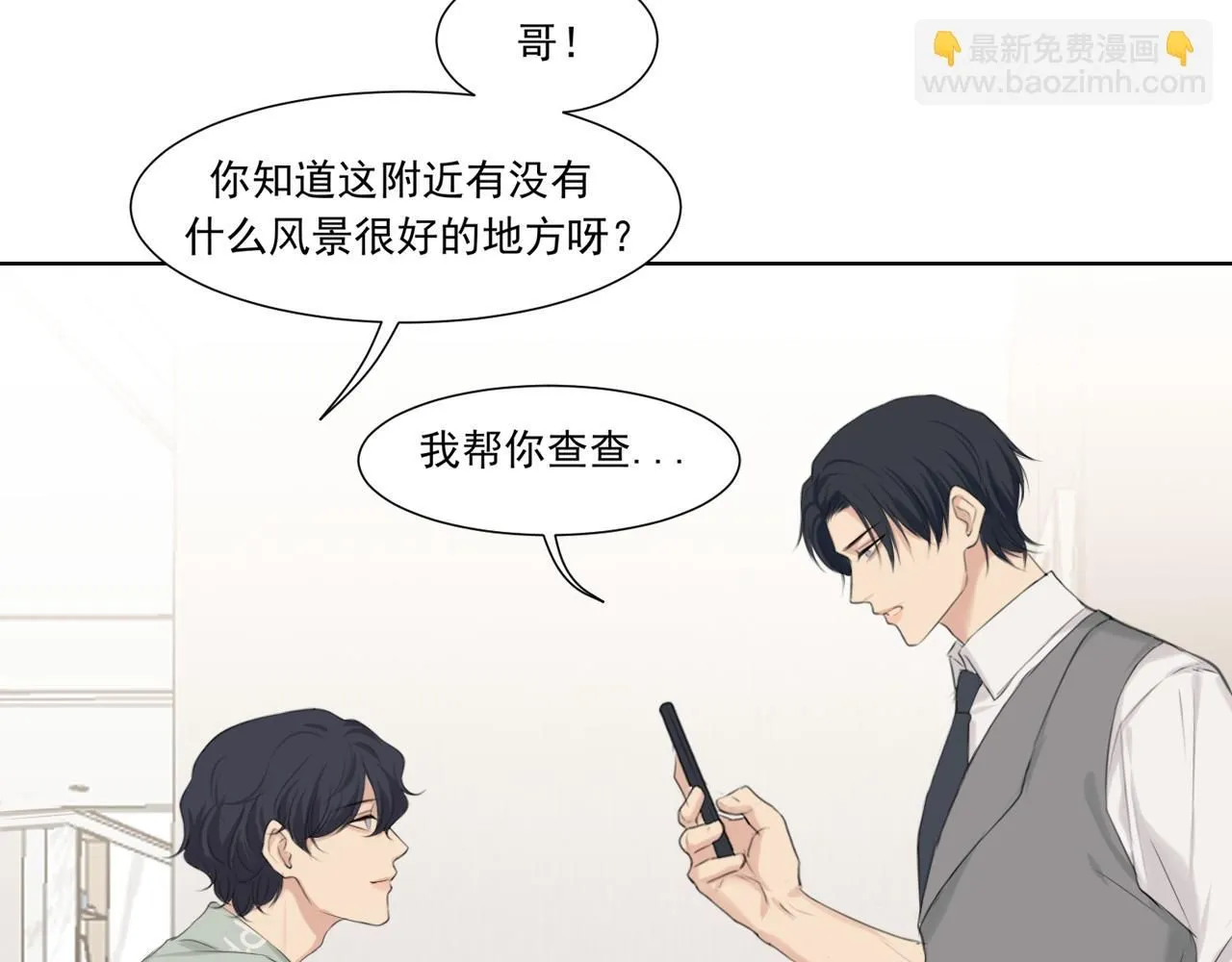 第六十五话 我想要你一直快乐117
