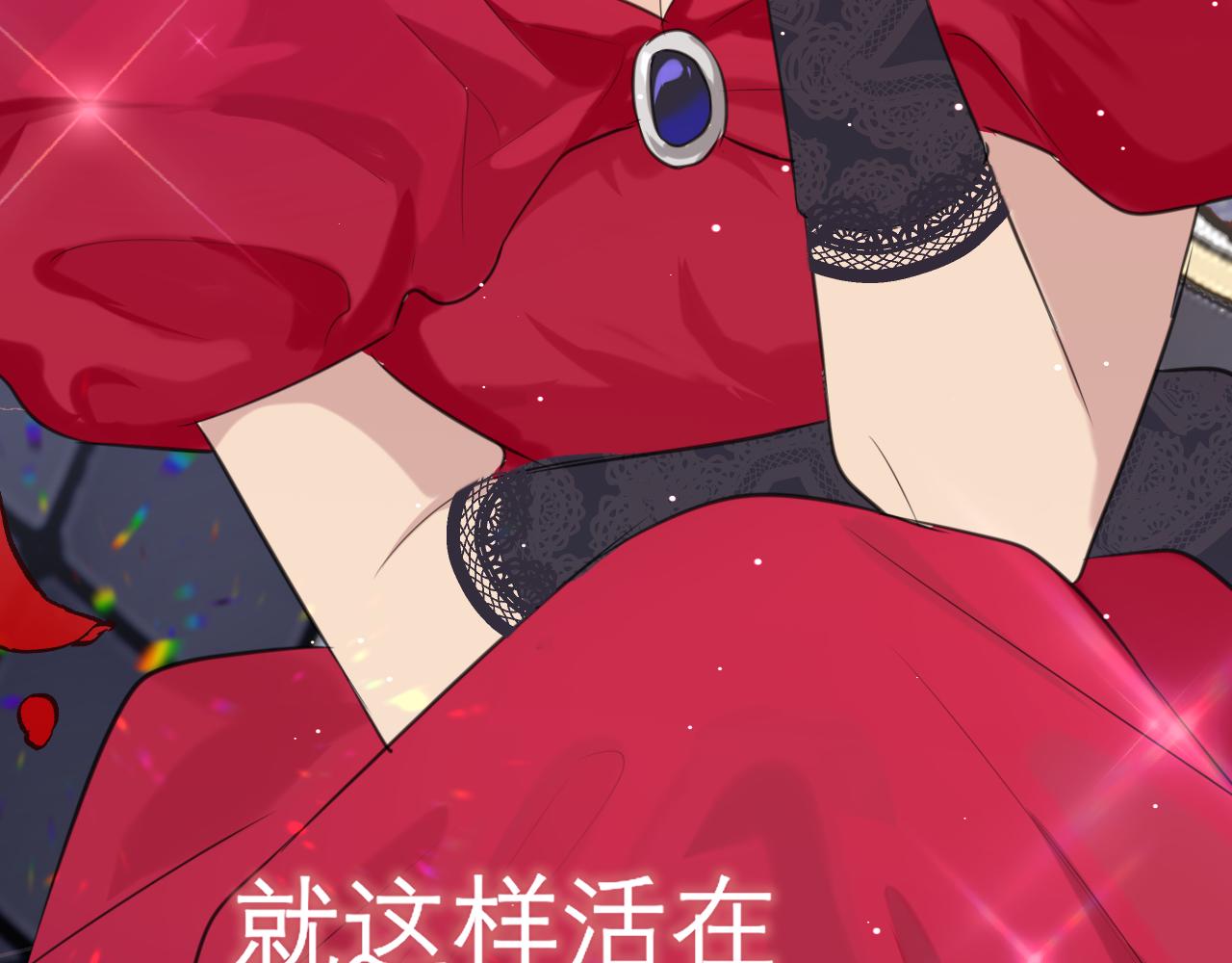 第三十三话 游乐园是约会好去处48