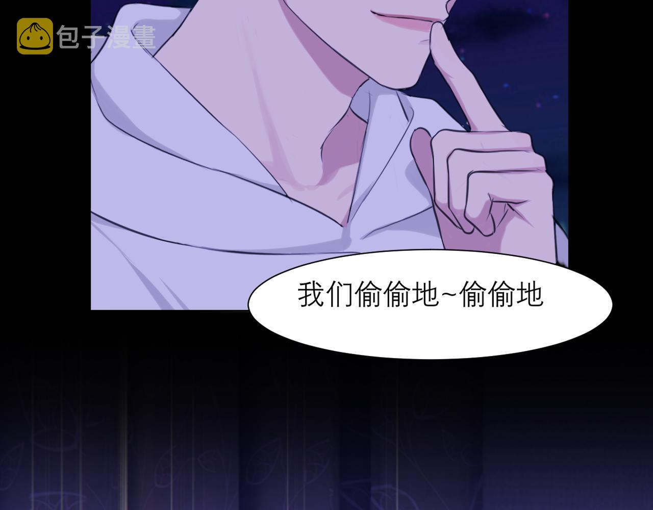 第四十五话 星夜之下54