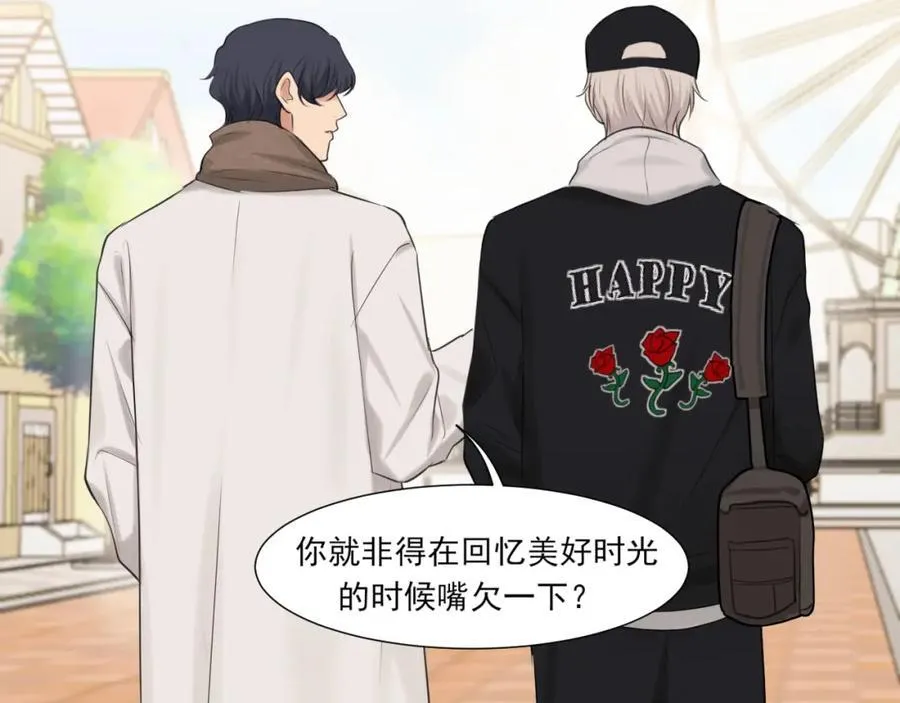 完结篇 爱意永存71
