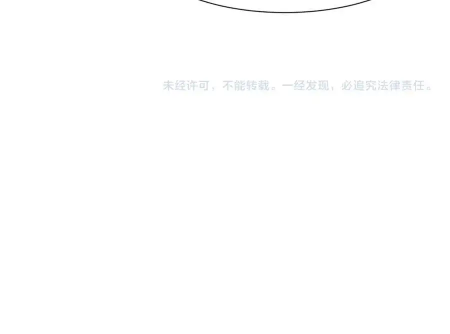 第75话 你别动，让我来！122