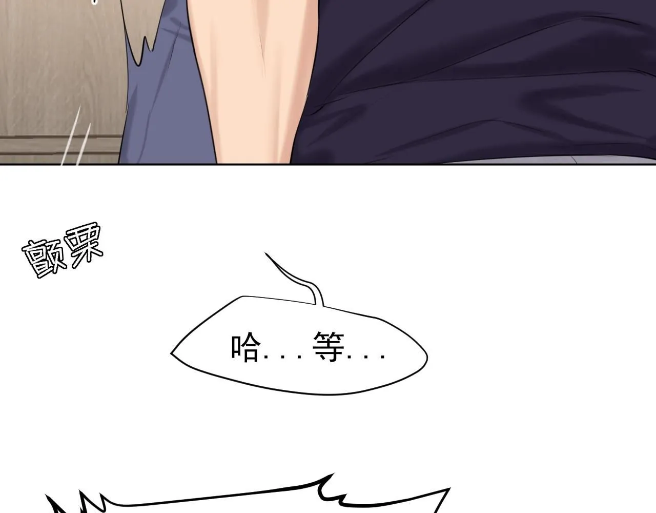 第66话 食髓知味113