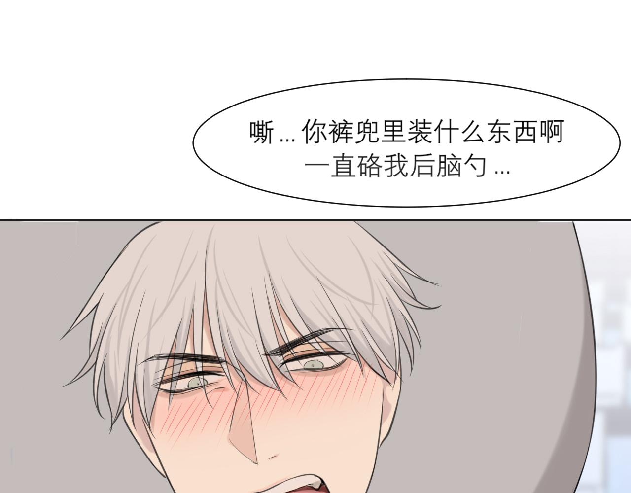 第四十三话 变得温顺了？15