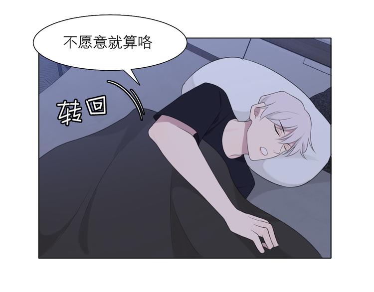 第十一话 叫哥哥49