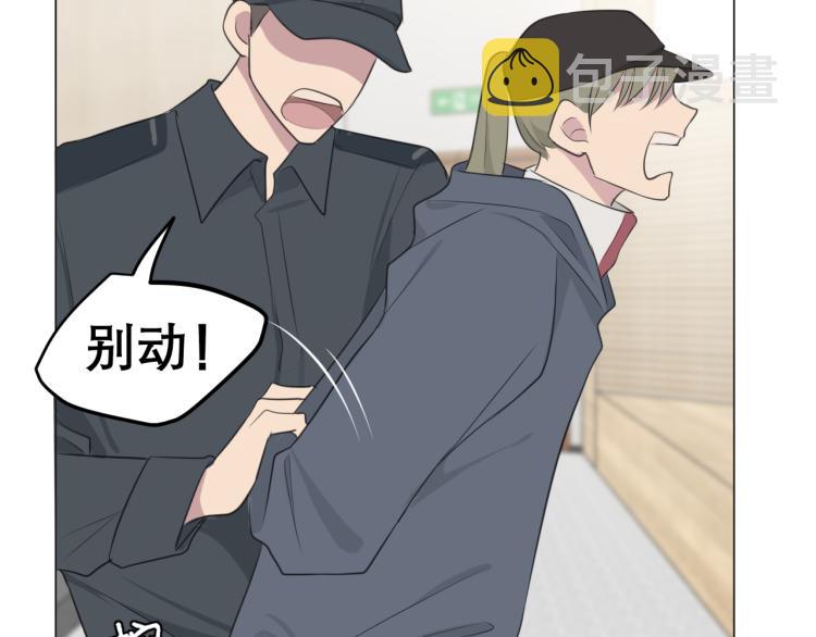 第十六话 做我小弟17