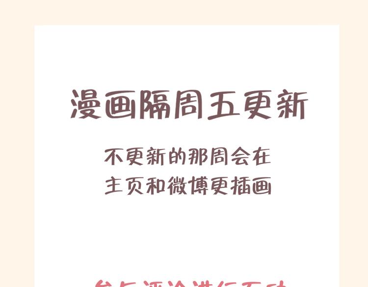 第五话 生日75