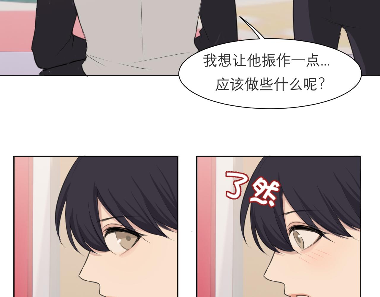 第五十话 那就相信一次魔法吧！26