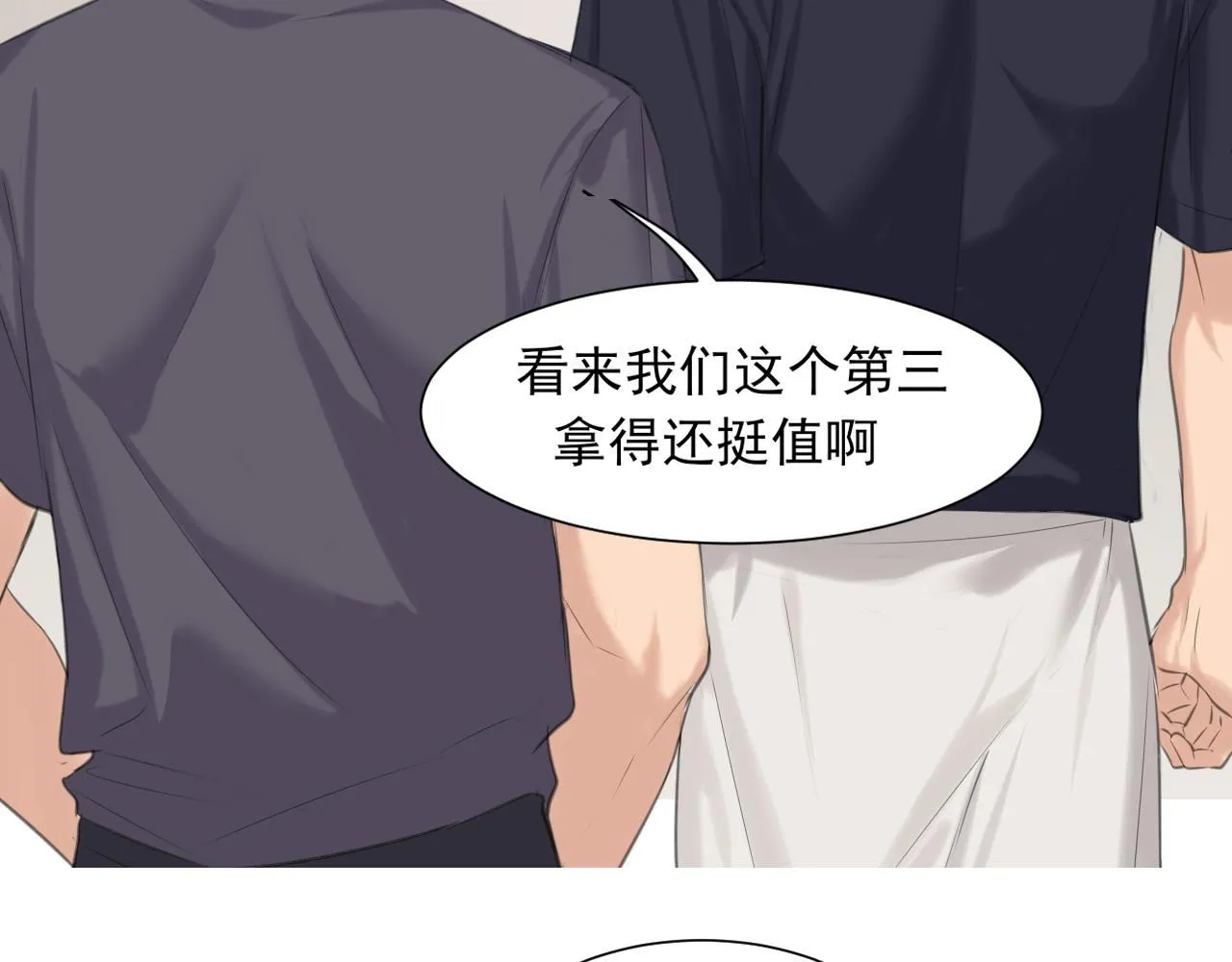 第67话 欲可不知止77