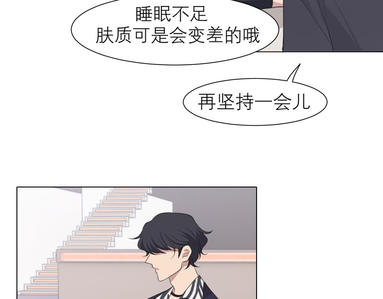 第二十话 棋逢对手9