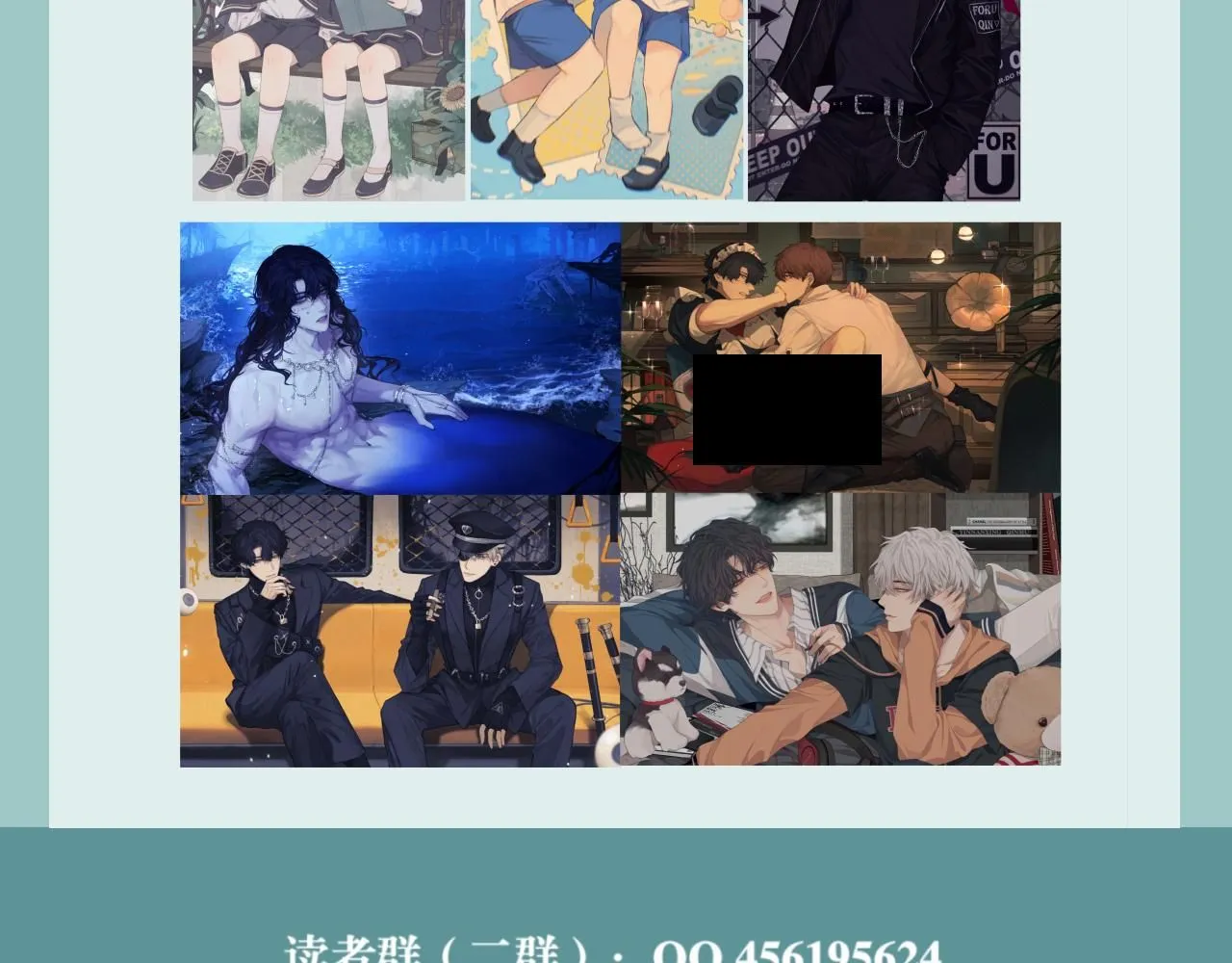 第六十五话 我想要你一直快乐133