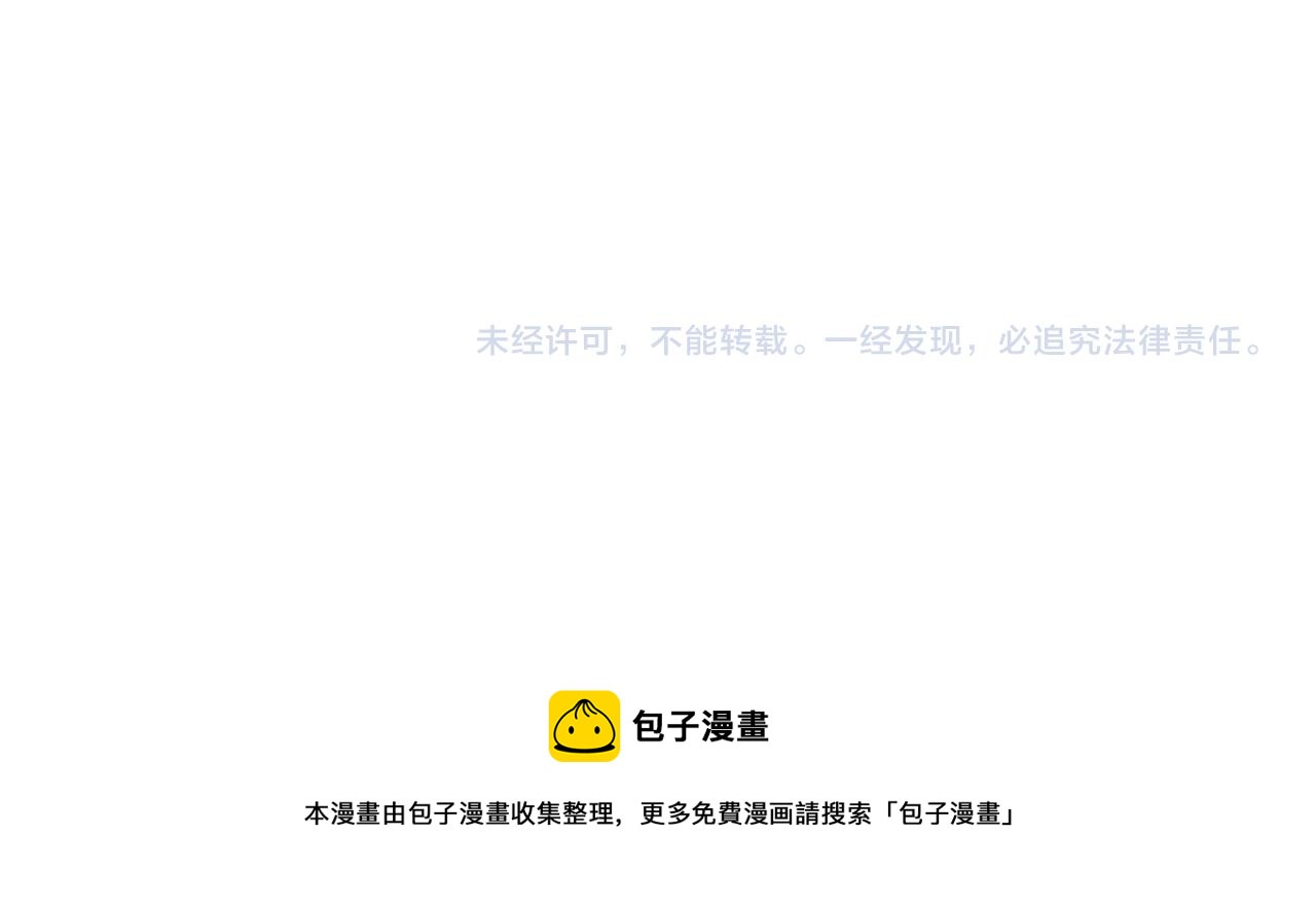 春节番外 《来吃我家的饭！》68