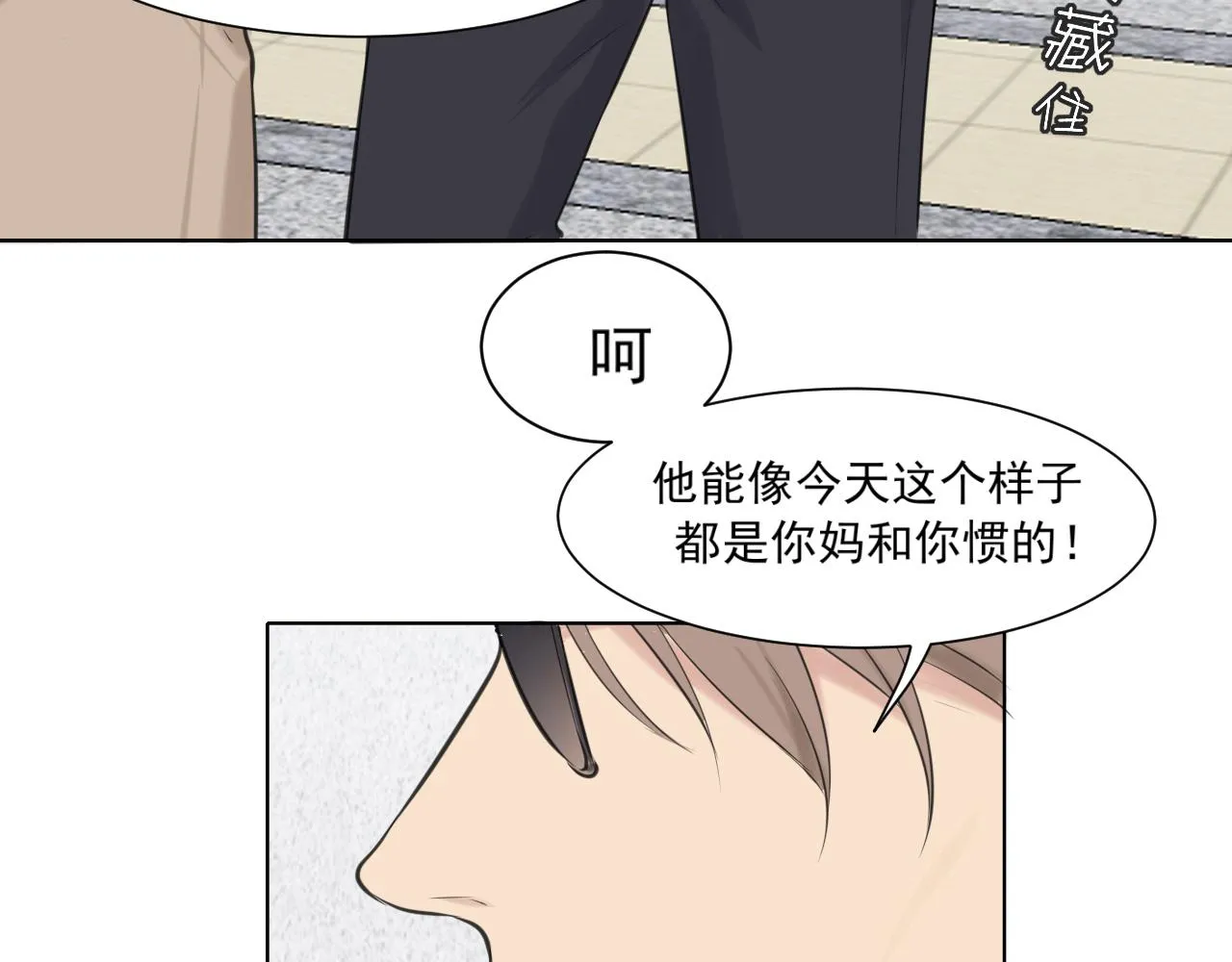 第六十一话 你已经做得很好了30