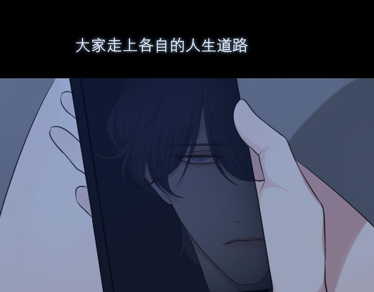 第四十八话 桃花？都给你扬了！47