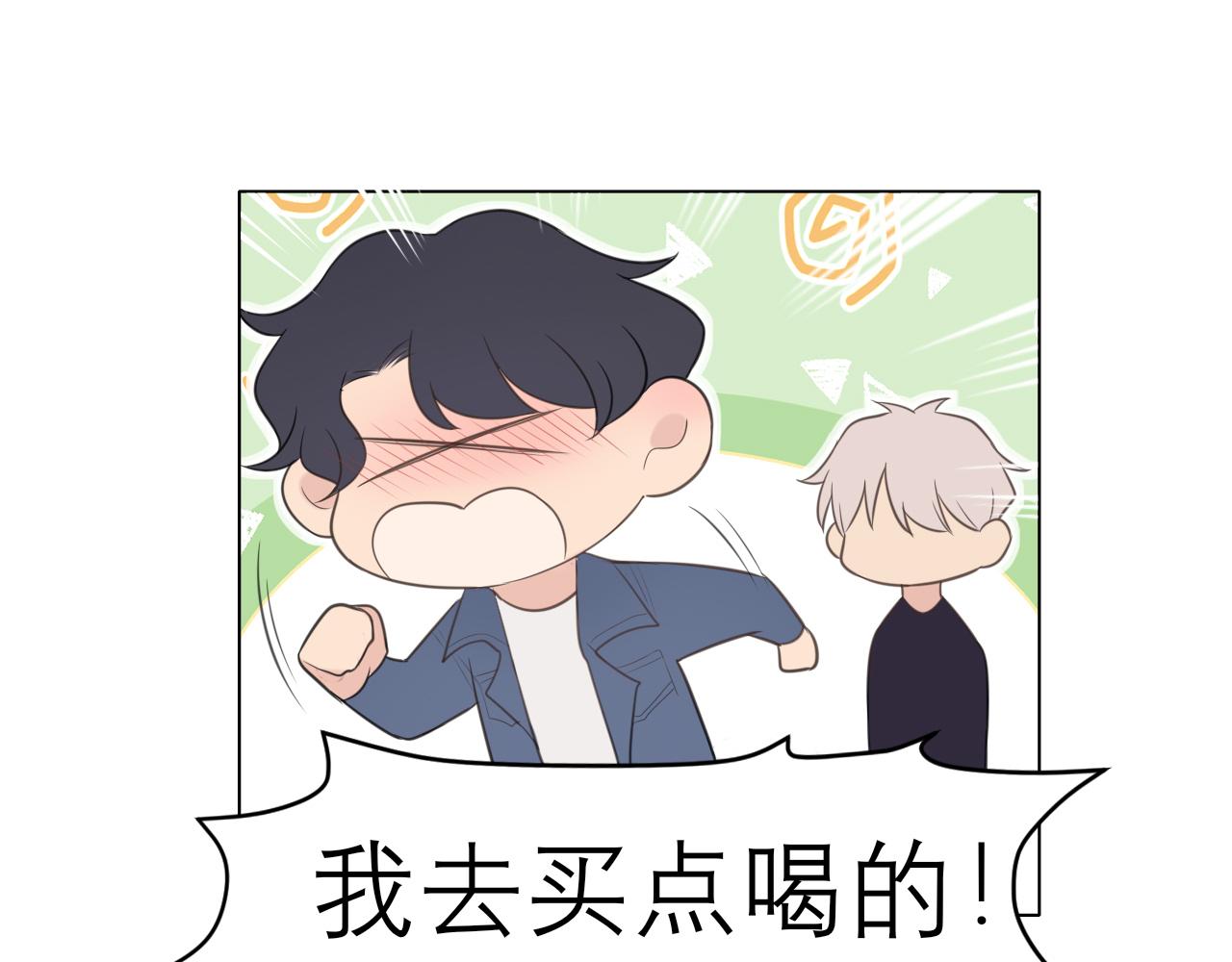第二十五话 你，是变态吧65
