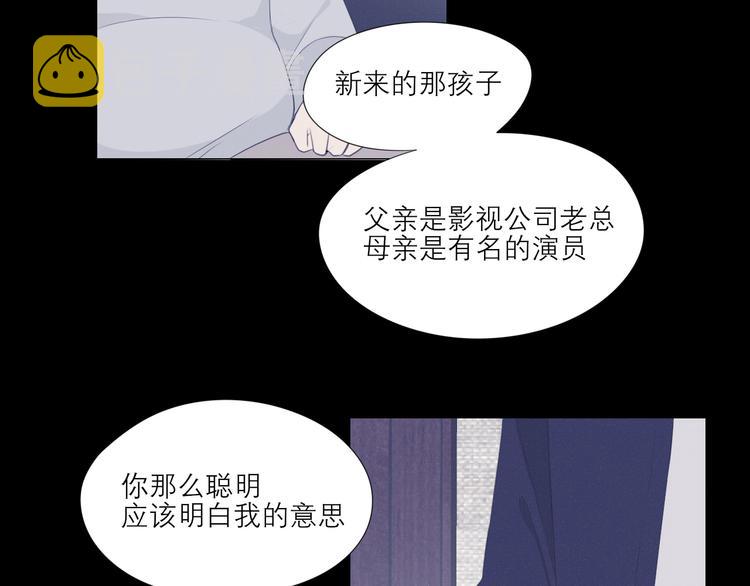 第四话 灾星53