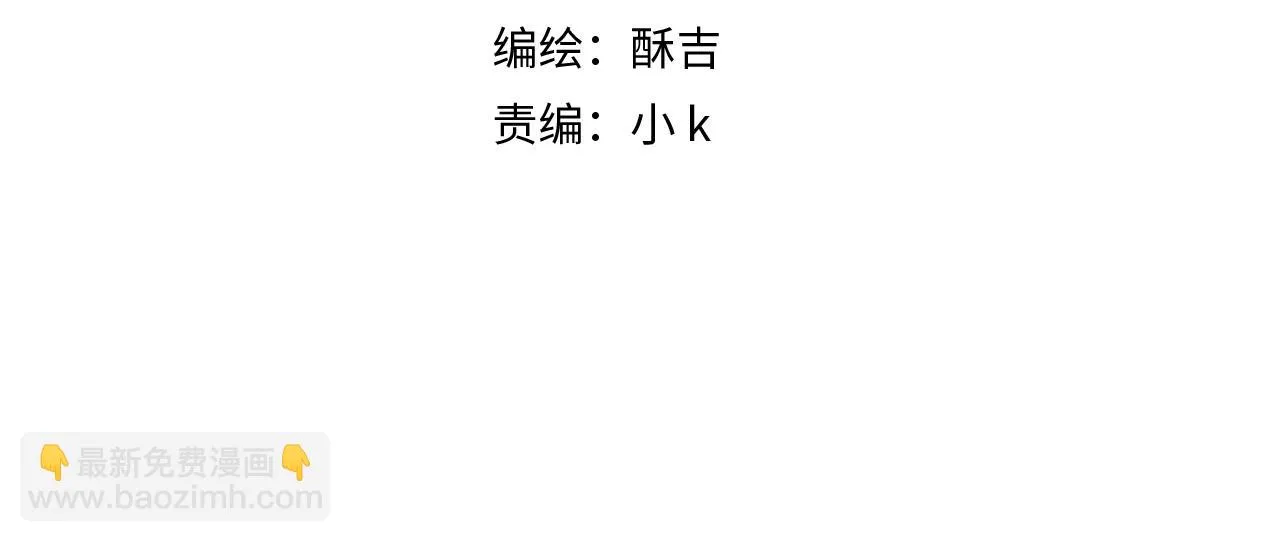 第六十一话 你已经做得很好了3