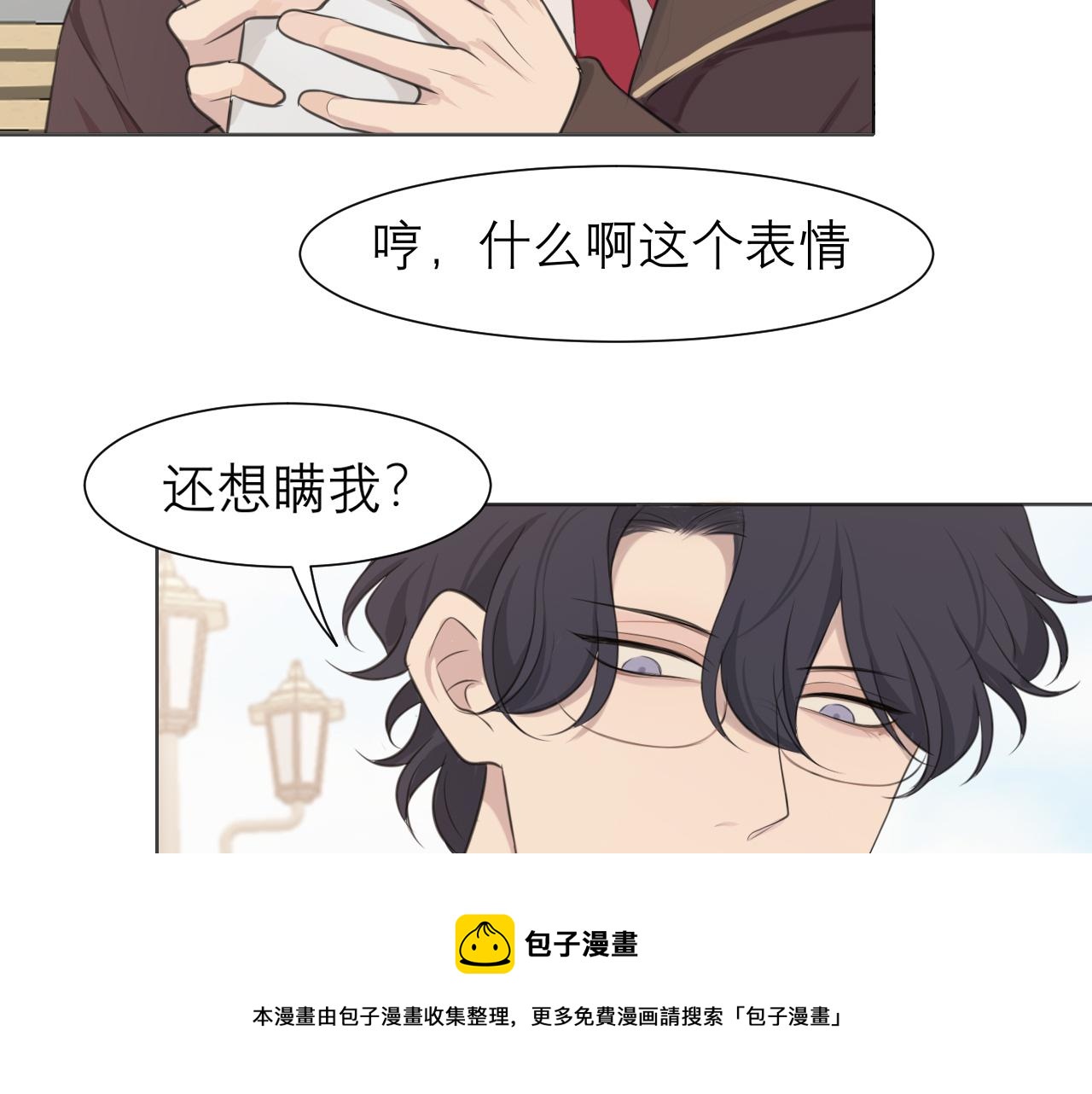 第三十五话 热水包治百病106