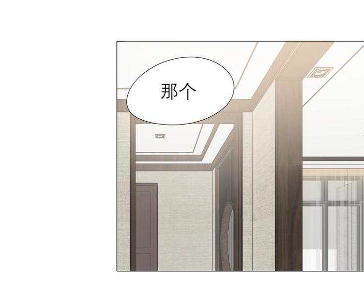 第3话 足下15