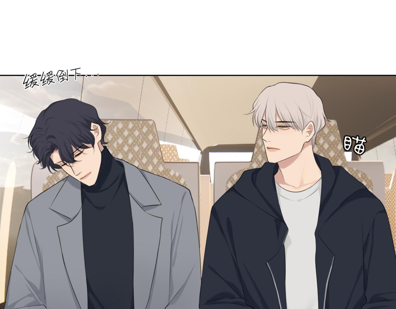 第四十七话 习惯24
