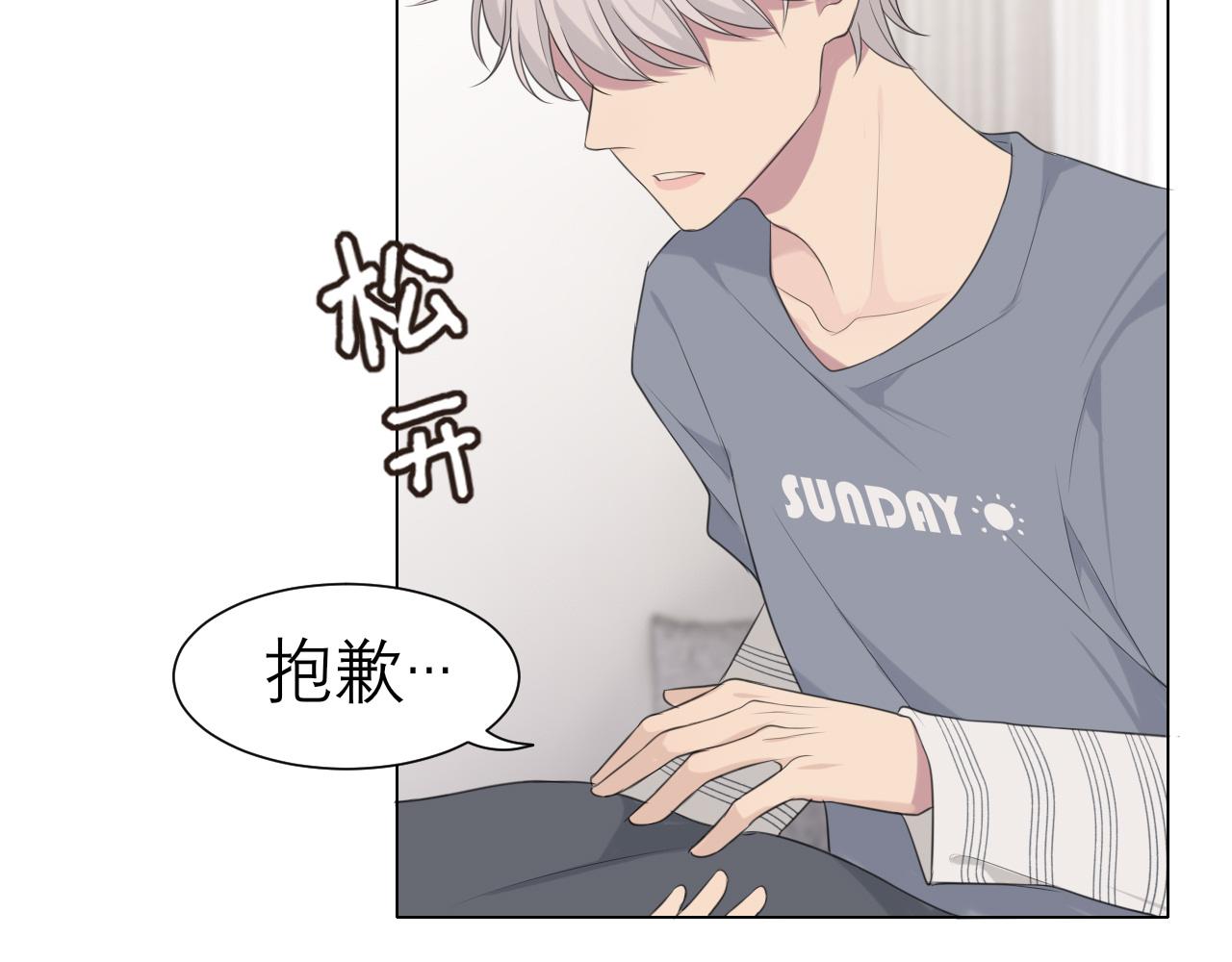 第十九话 请抓紧我51