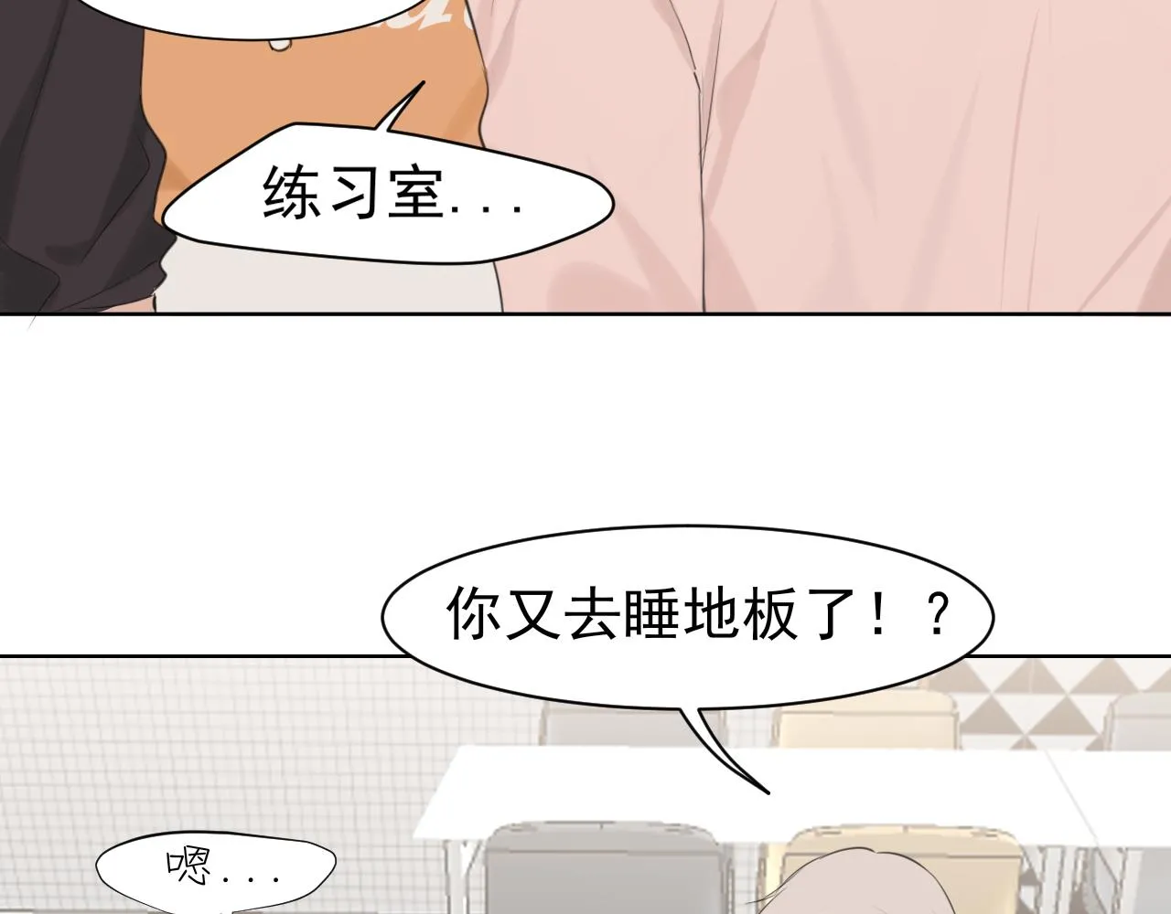 第六十话 尽在不言中60