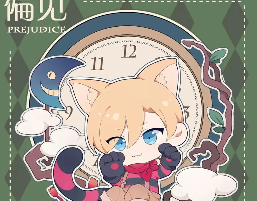 年末福利37