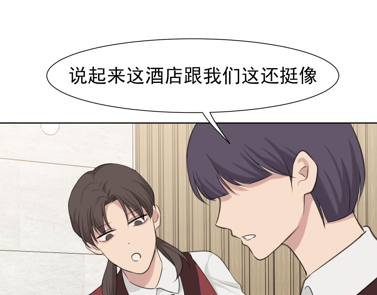 第五十二话 他和他的秘密101