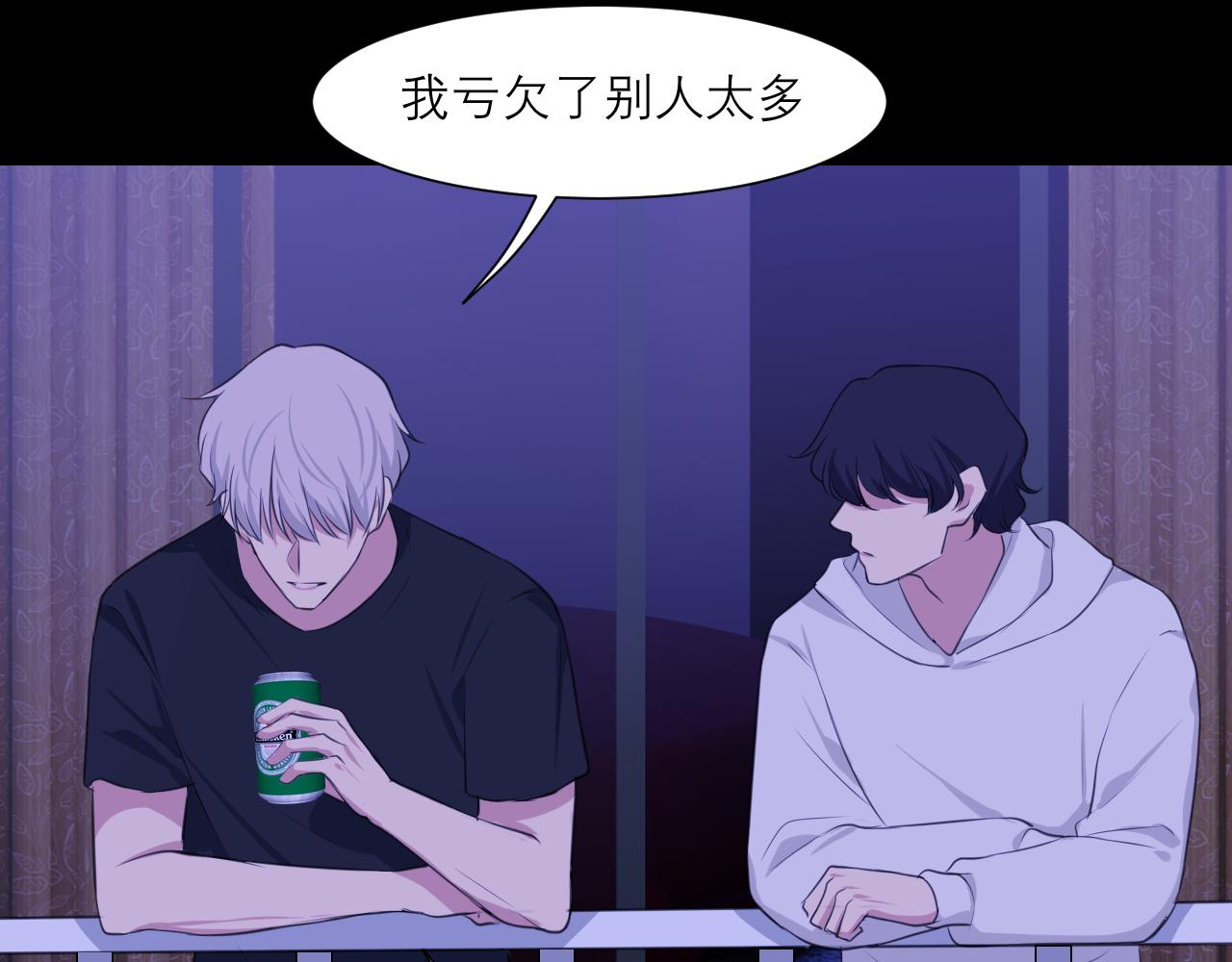 第四十五话 星夜之下92