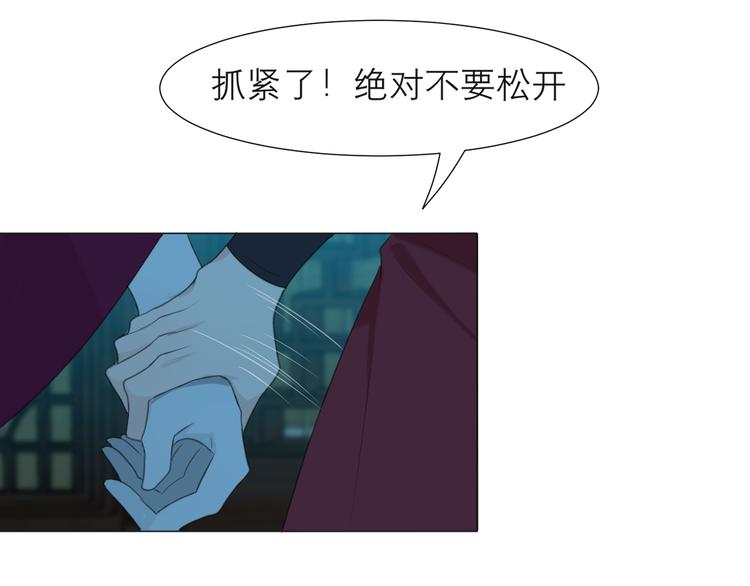 第十三话 见鬼83