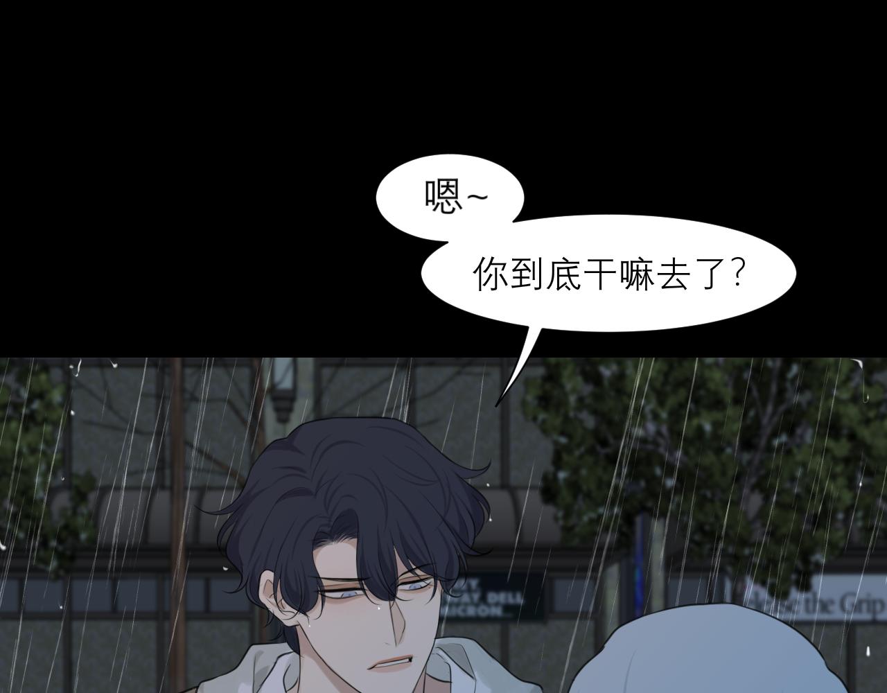 第四十四话 我们回家吧86