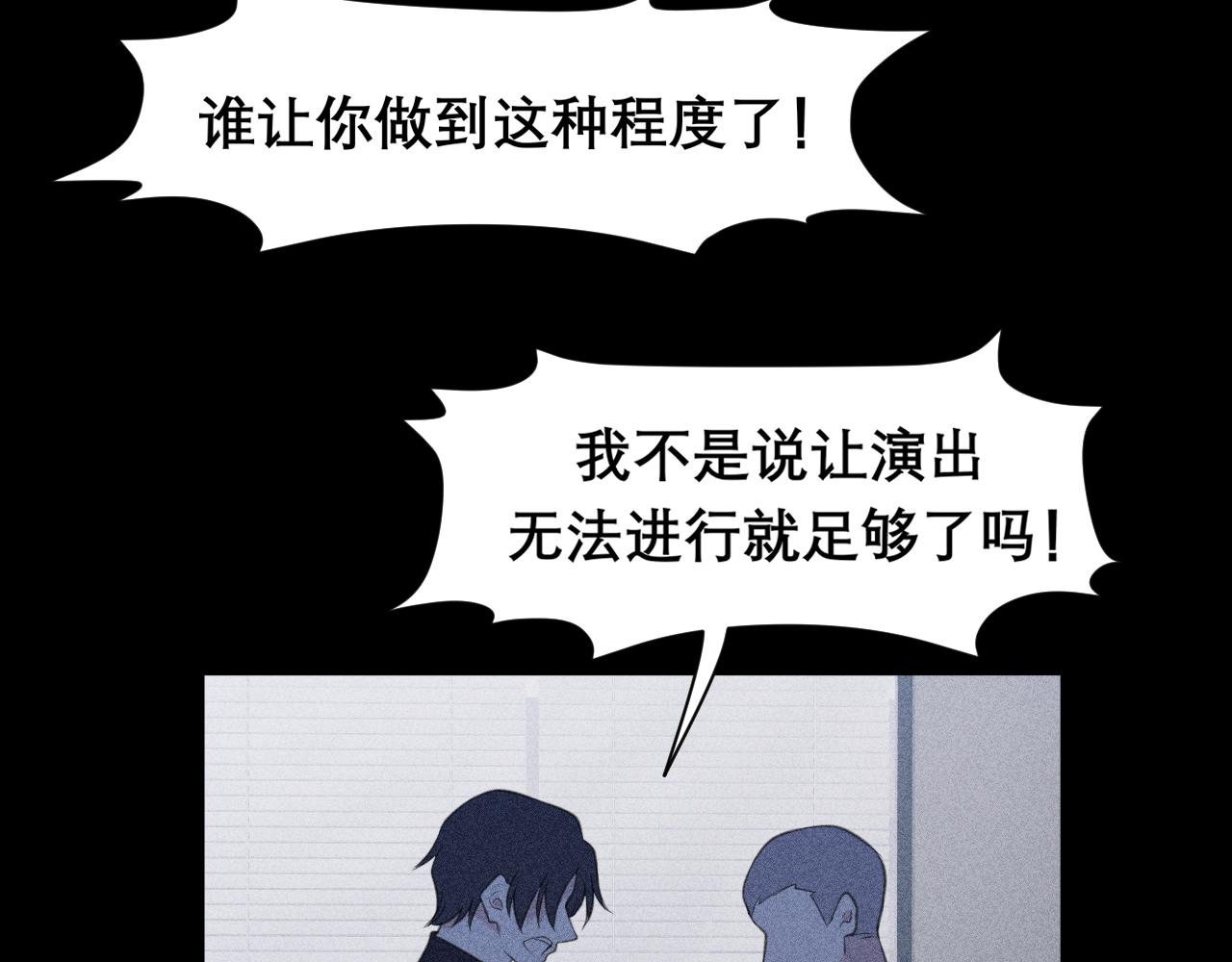 第二十八话 句尾加上【】67