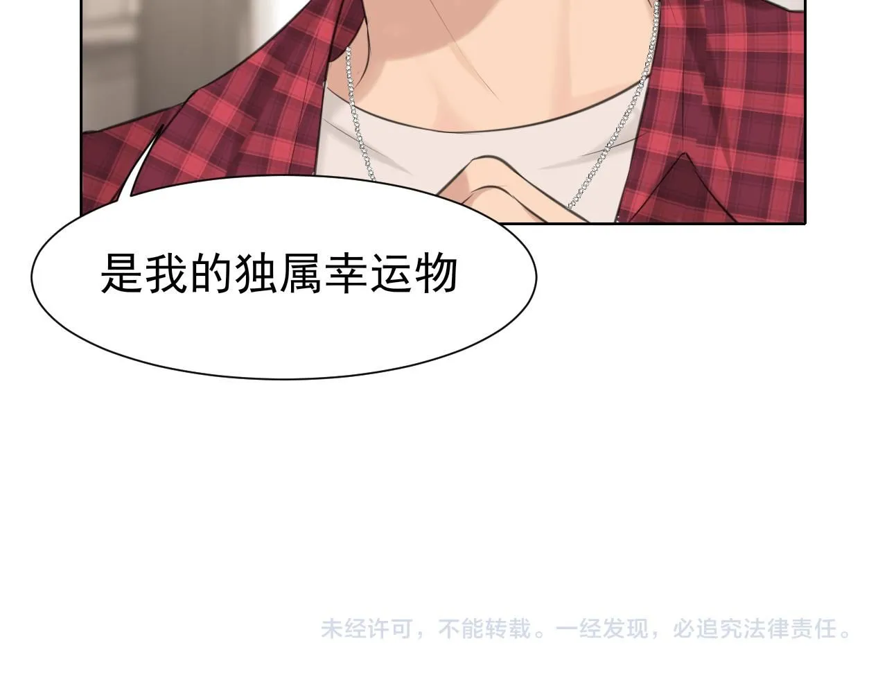 第68话 特别的礼物125