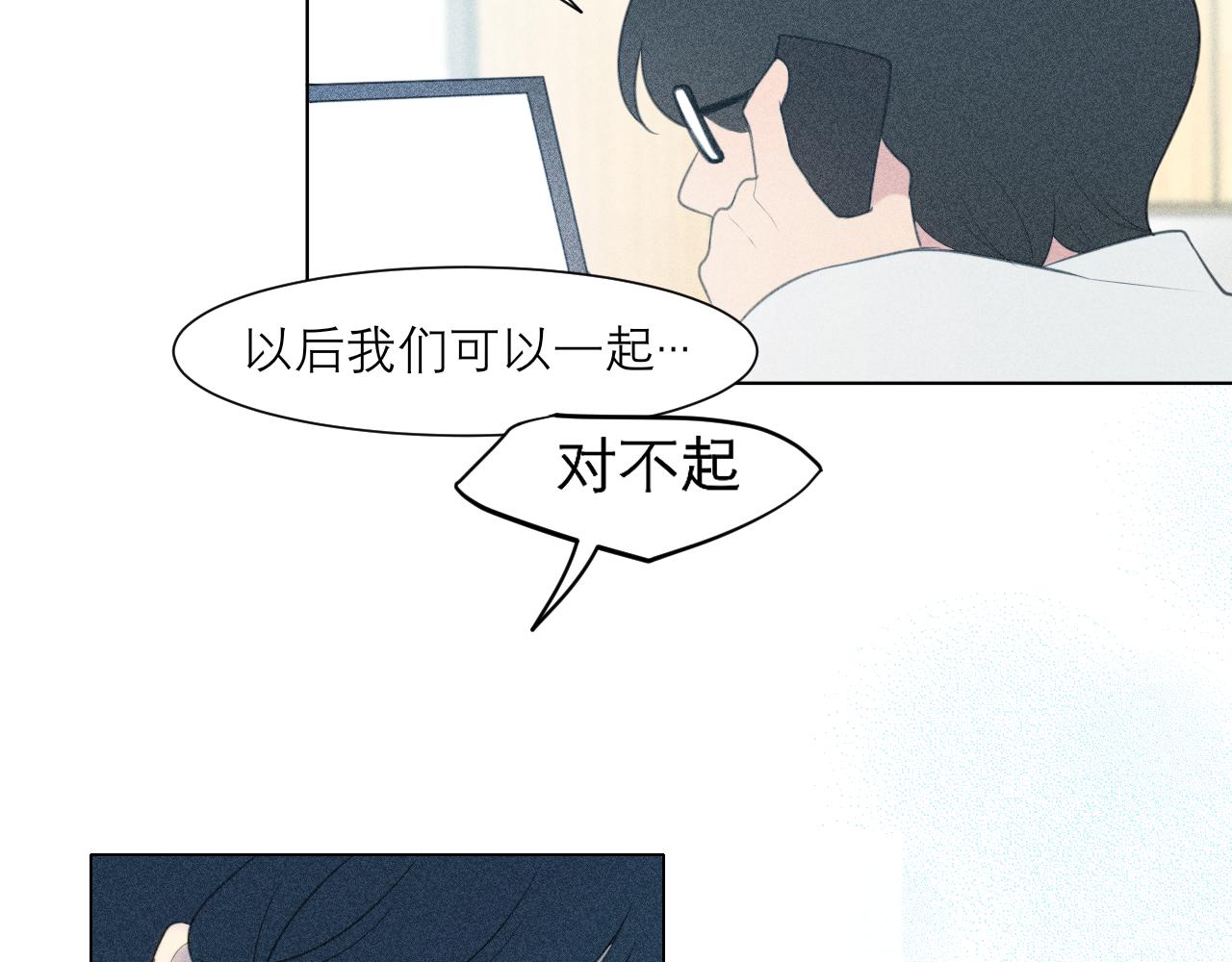 第二十三话 念念68