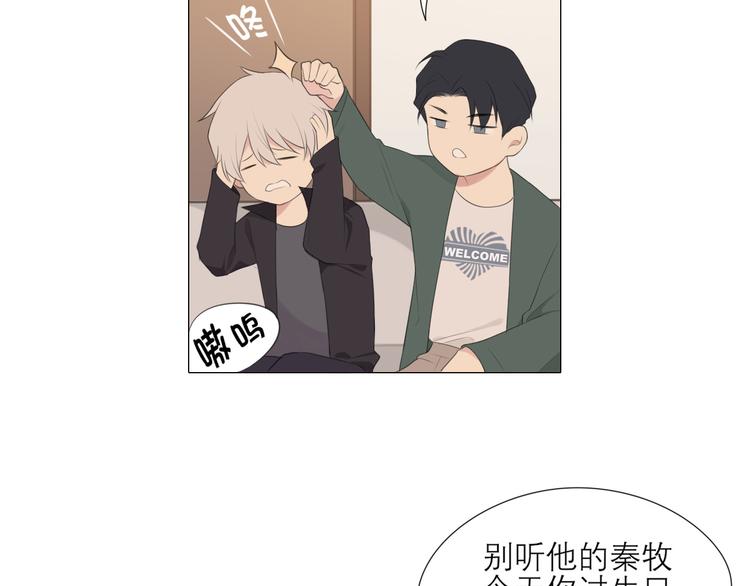 第六话 断舍离11