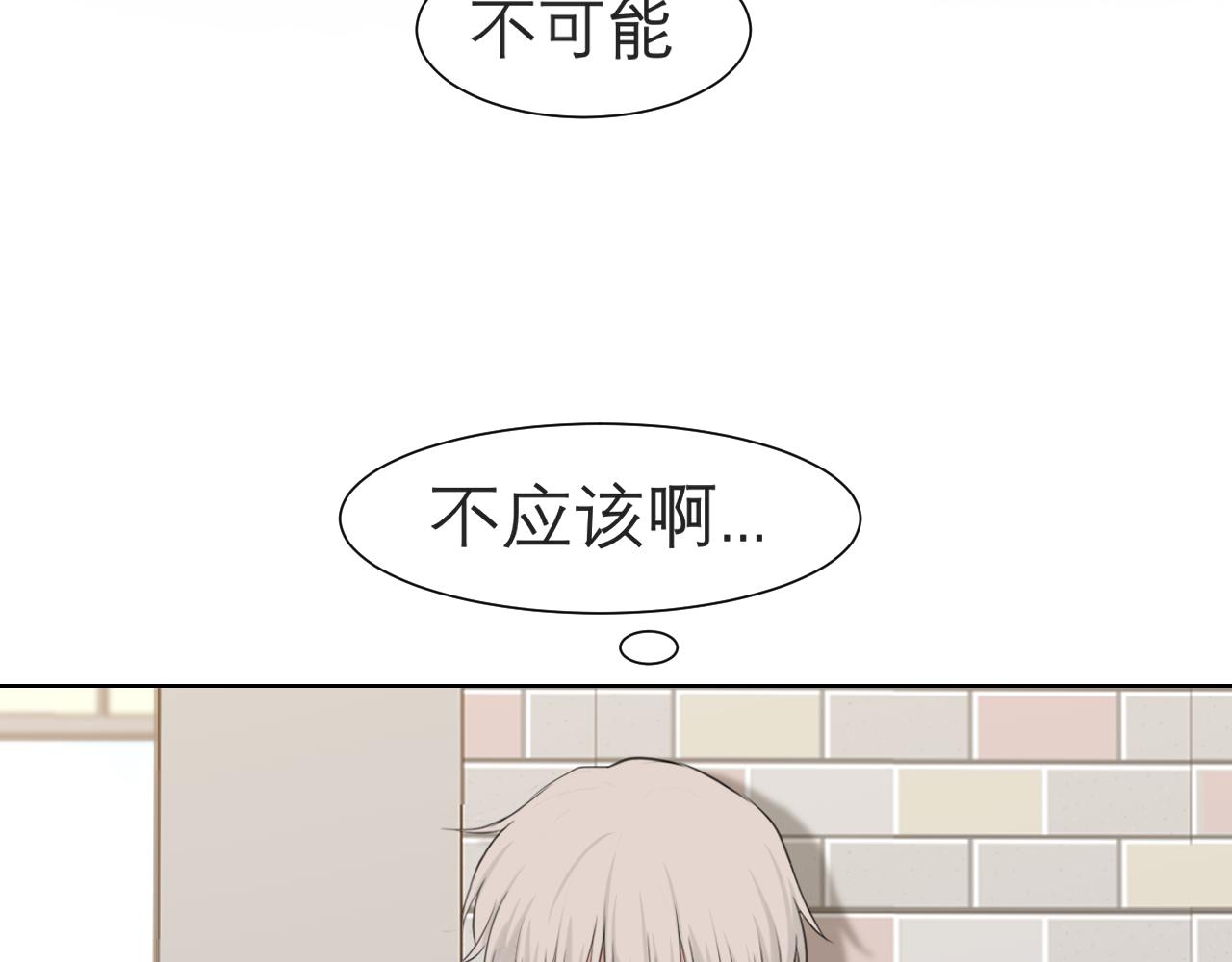 第四十八话 桃花？都给你扬了！53