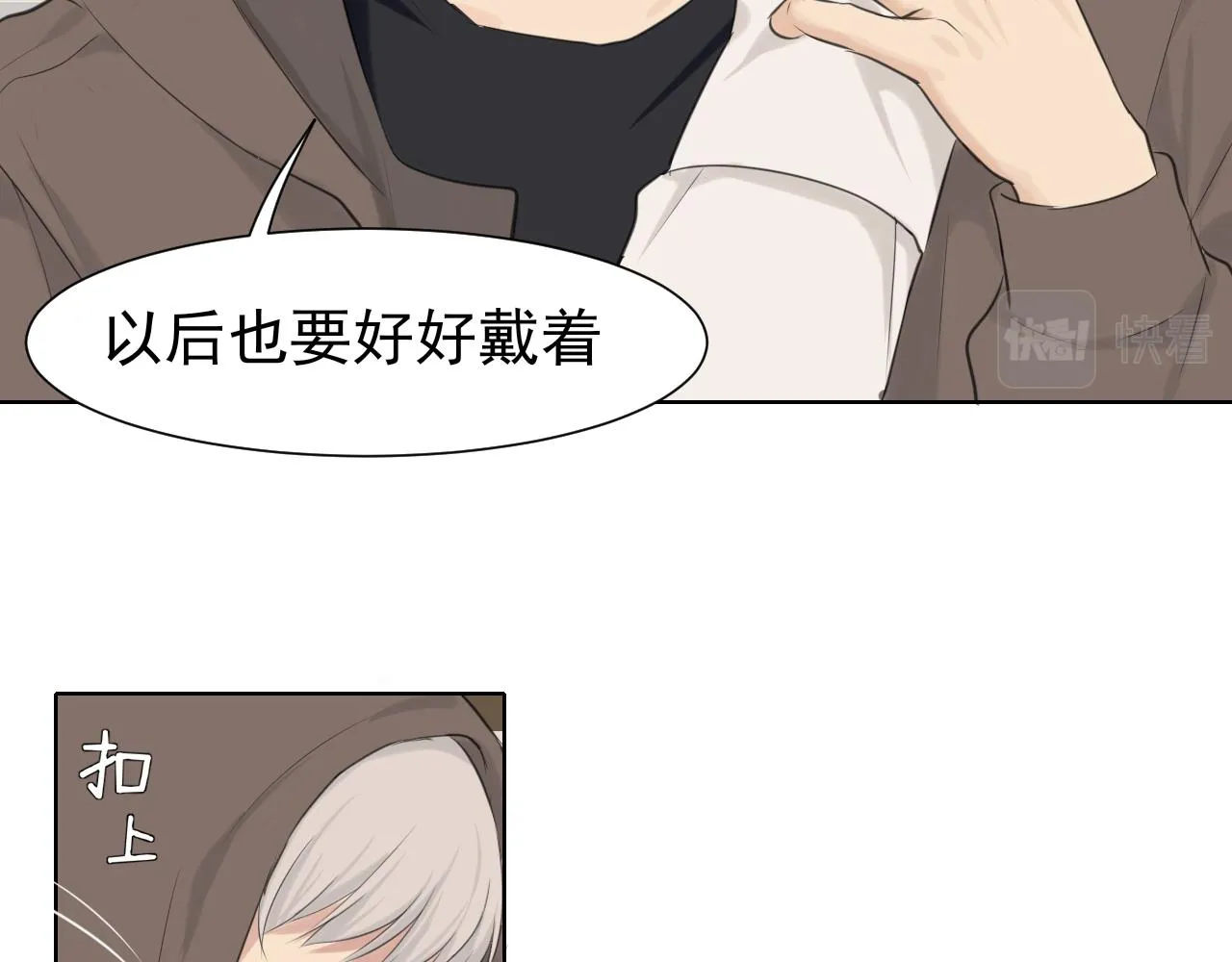 第五十五话 以后也要好好戴着110