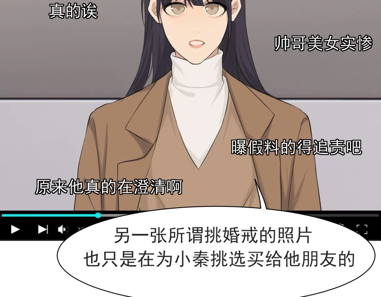 第五十四话 给我几分钟47