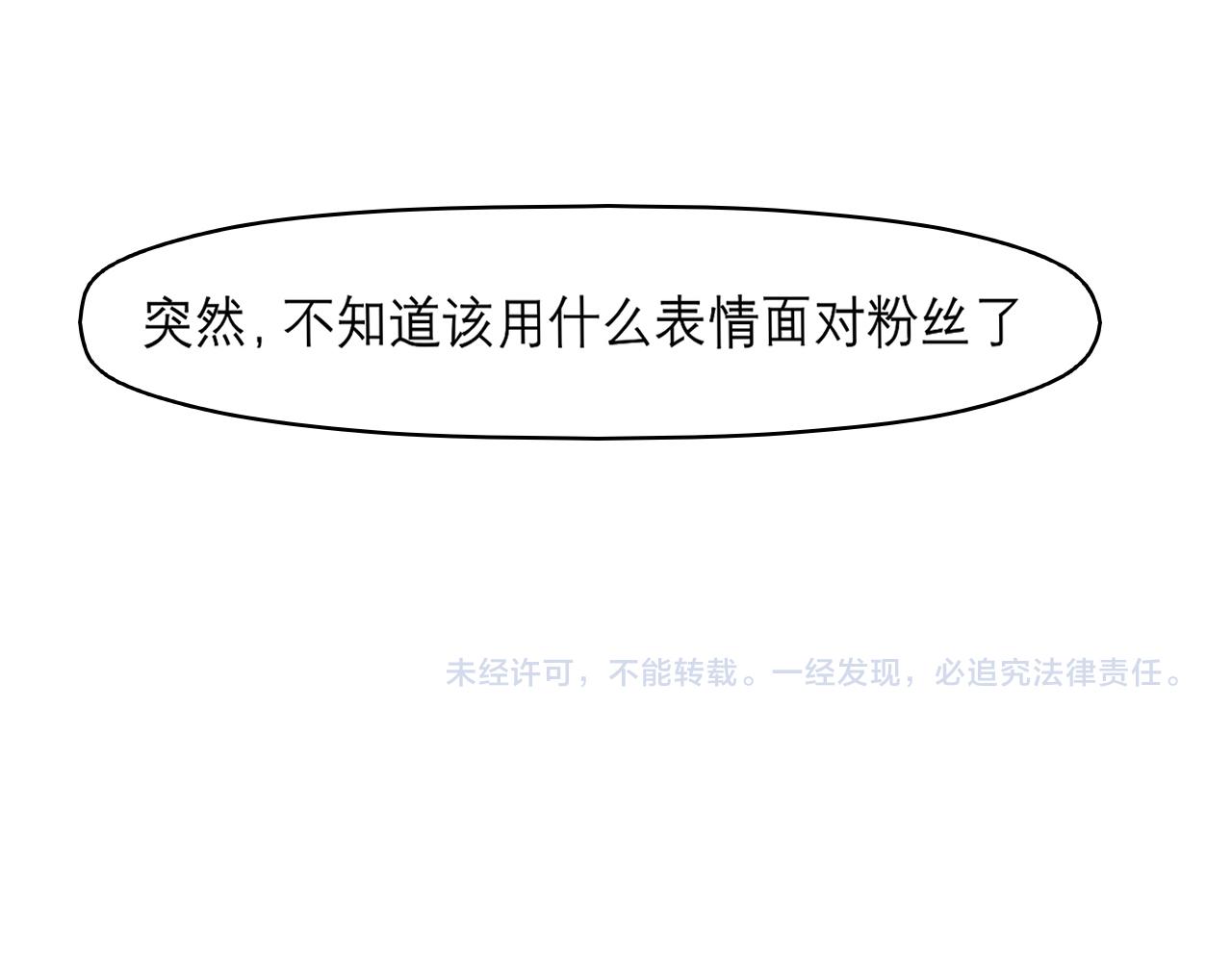 第二十九话 幻想总是如此美好82