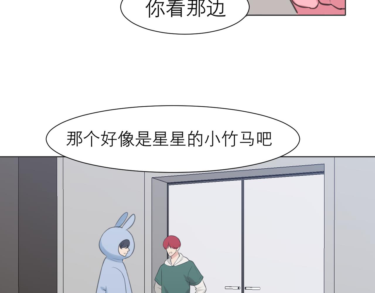 第四十三话 变得温顺了？29