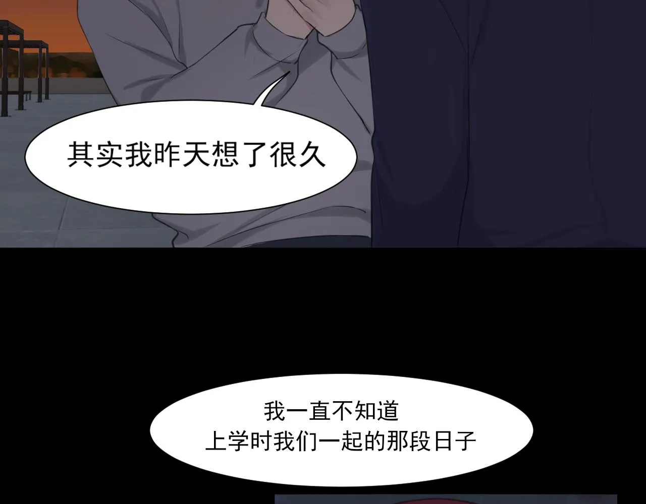 第五十九话 如果是他的话31