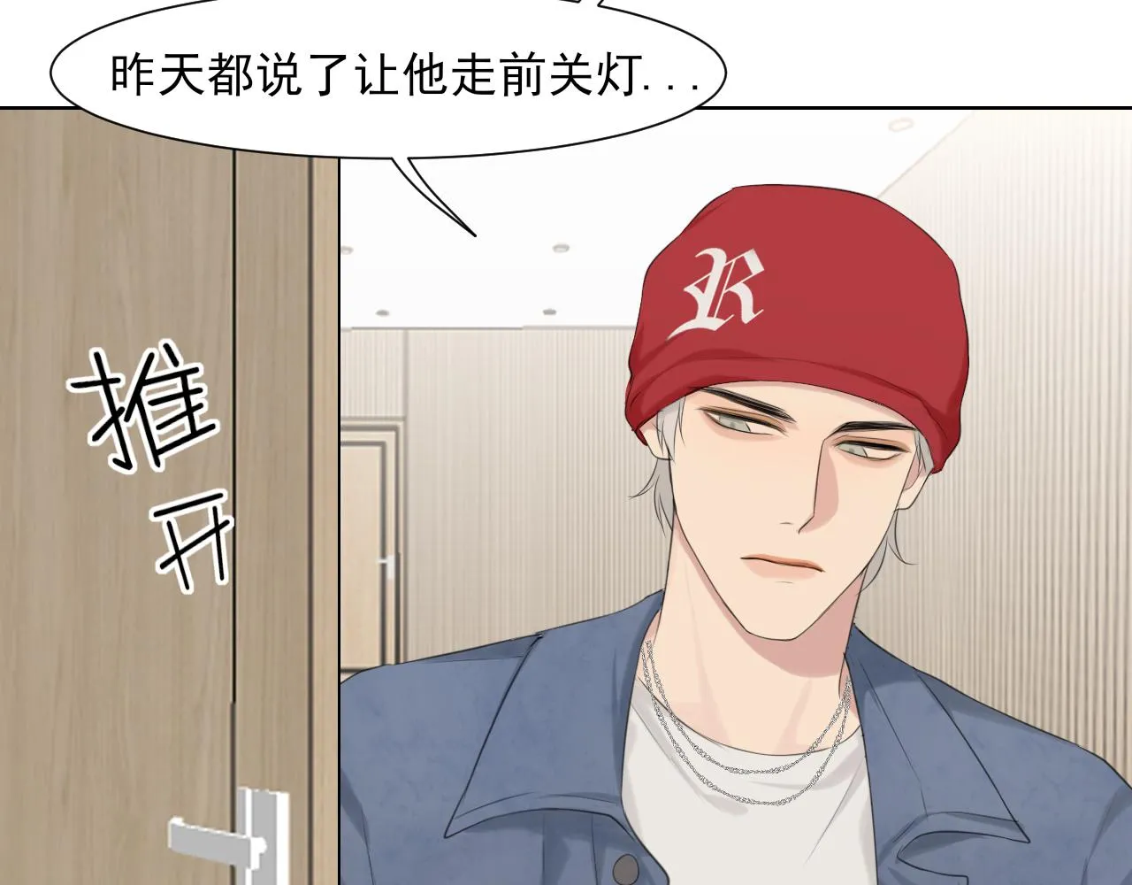 第六十话 尽在不言中46