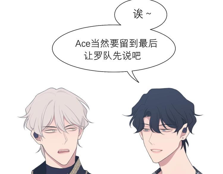 第九话 独茕茕27