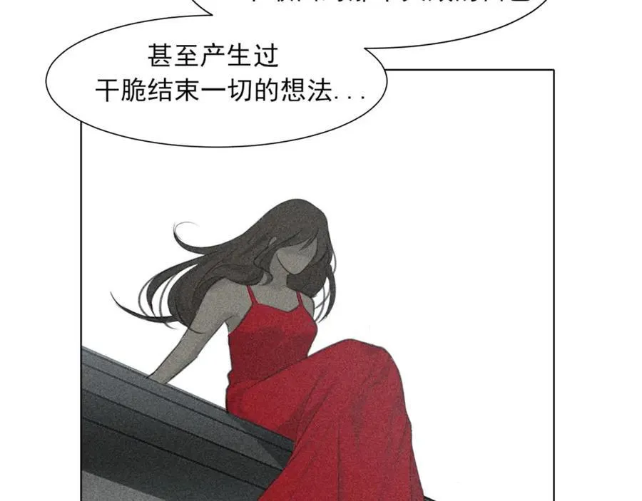 第78话 更好的归宿59